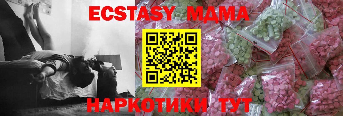 Экстази бентли Уссурийск