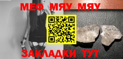 скорость Бузулук