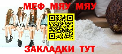 сатива Бугуруслан