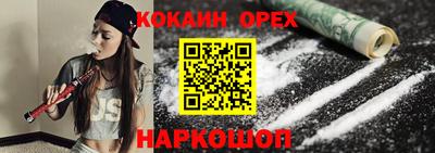 синтетический гашиш Будённовск
