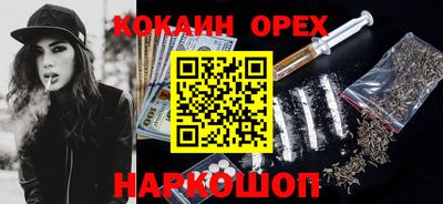 скорость Бузулук
