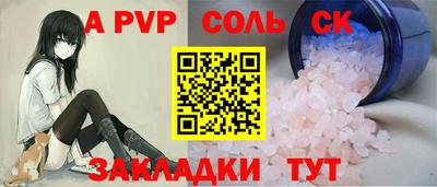 скорость Бузулук