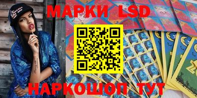 синтетический гашиш Будённовск