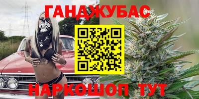 синтетический гашиш Будённовск