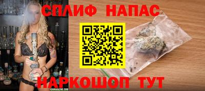 синтетический гашиш Будённовск
