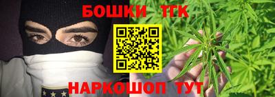 синтетический гашиш Будённовск