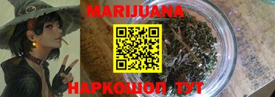 сатива Бугуруслан