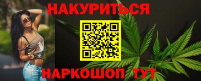 синтетический гашиш Будённовск