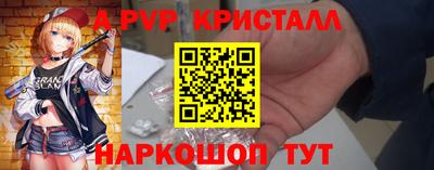 синтетический гашиш Будённовск