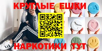синтетический гашиш Будённовск