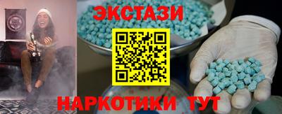 скорость Бузулук