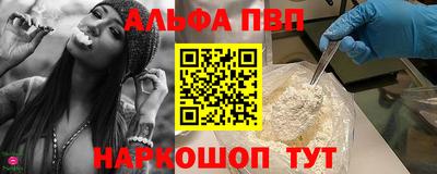 скорость Бузулук