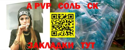 синтетический гашиш Будённовск