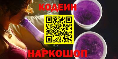скорость Бузулук