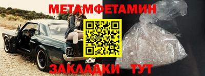 сатива Бугуруслан