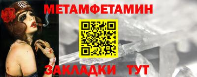 сатива Бугуруслан