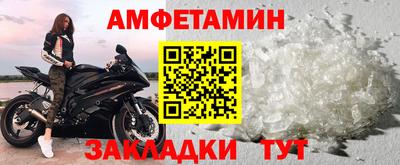 синтетический гашиш Будённовск