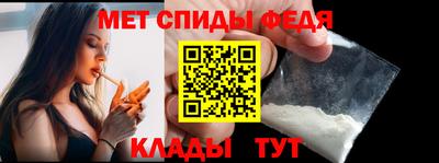 скорость Бузулук