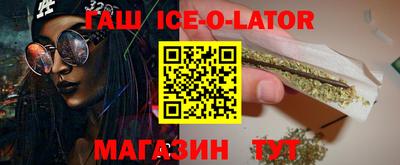 сатива Бугуруслан