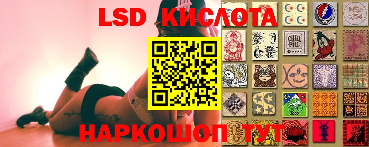 Лсд 25 экстази ecstasy  Вход с VPN  Уссурийск  LSD-25 экстази ecstasy 