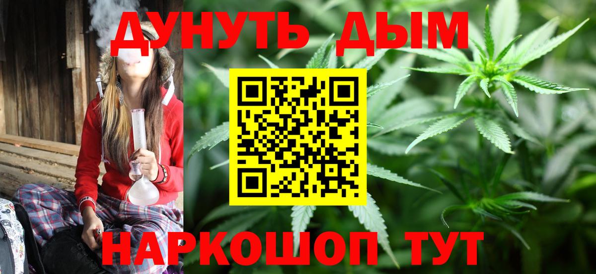 Марихуана индика  Вход с VPN  Бошки марихуана Bruce Banner  Уссурийск  МАРИХУАНА THC 21% 